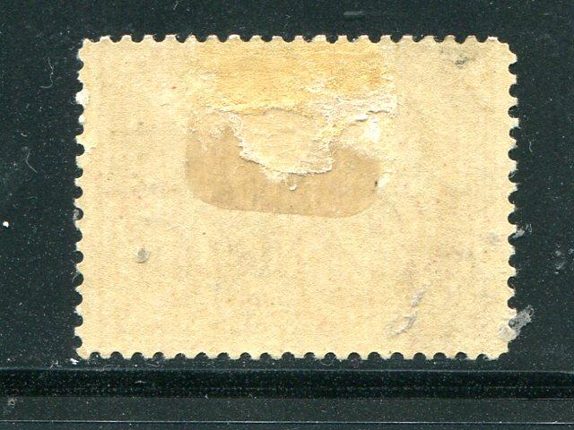 Canada #61  Unused F- VF