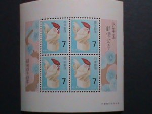 JAPAN 1968 SC#978 YEAR OF THE LOVELY ROOSTER-NEW YEAR LOTHERY SHEET MNH S/S VF