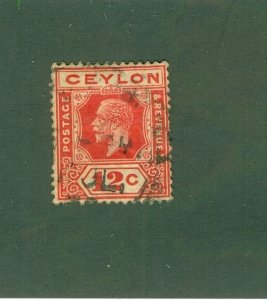 CEYLON 232 USED BIN $0.50
