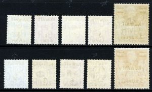 KUWAIT KG VI 1948 - 1949 Surcharged GB Set Complete to 5/- SG 64 to SG 73 MNH