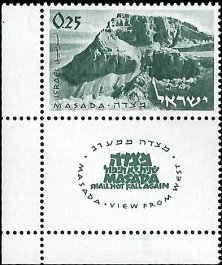 ISRAEL   #272 MNH (1)
