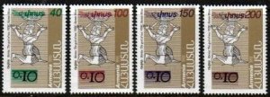 ARMENIA Cat#083-6  Definitive #4  Overprints Scott $521-4.