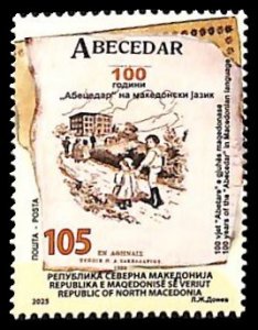 North Macedonia 2025, Abecedar 1v, MNH