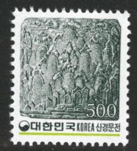 Korea Scott 1269,  MNH** 1981 500w stamp