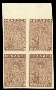 Greece #RA82var, 1948 Church Restoration Fund, St. Demetrius, imperforate blo...