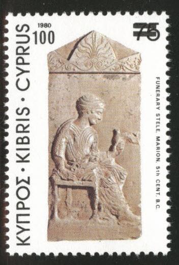 Cyprus Scott 584 MH* 1982 surcharge