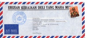 Brunei SC206 on Cover to ICAO in Canada