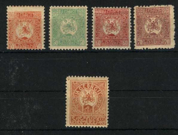 Georgia 13-17   Mint  VF  1919 PD