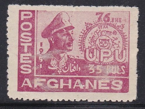 Afghanistan #395 single F-VF Mint H * Zahir Shah, UPU, stamp on stamp