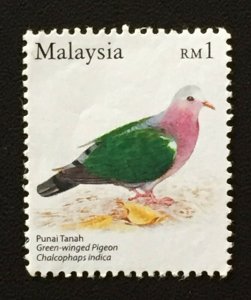 Malaysia 2005 BIRDS RM1 MNH SG#1269 M3812