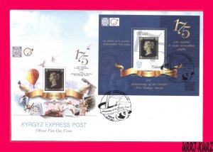 KYRGYZSTAN 2015 First Postage Stamp Penny Black 175th Anniversary FDC