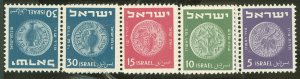 Israel #18-21 v Unused Single (Complete Set)