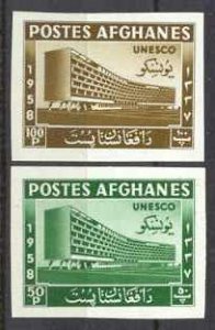 Afghanistan 464-65 MNH imperf. Unesco