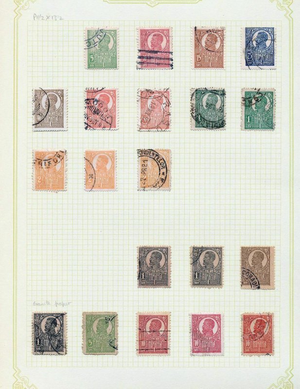 ROMANIA 1919/22 Used Collection(Appx 200 Items) (Rom 16