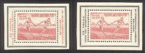 BELGIUM #B482a var Mint NH - 1951 Sports Sheets