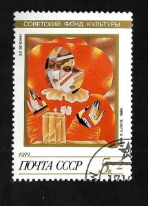 Russia - Soviet Union 1990 - CTO - Scott #B169