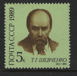 RUSSIA  5756  MNH