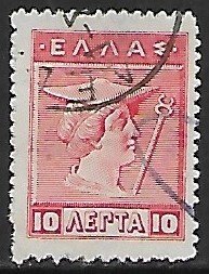 Greece # 202 - Hermes - used.....{BE6}