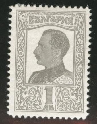 BULGARIA Scott 199 MH* 1926 stamp