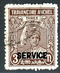 India- Feudatory States, Travancore, Scott #o48F, Used