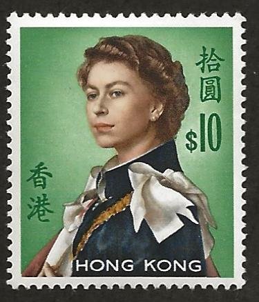 HONG KONG SC# 216  FVF/MLH  1962