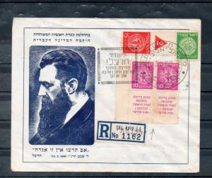 Israel Scott #3 Doar Ivri Tab Pair Imperf Vertically Between on Cover!!