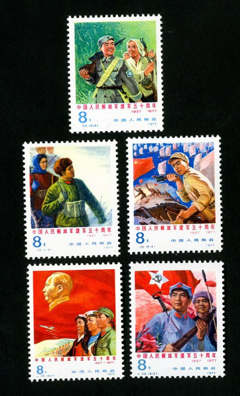 China PRC Stamps # 1349-53 VF OG LH Catalog Value $25.00