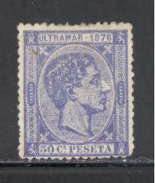 Cuba Sc # 69 mint hinged (DT)