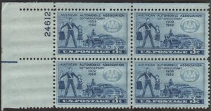 SC#1007 3¢ American Automobile Association Plate Block: UL #24612 (1952) MNH