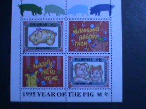 PHILIPPINES 1995 YEAR OF THE LOVELY BOAR-MNH S/S VF WE SHIP TO WORLDWIDE.