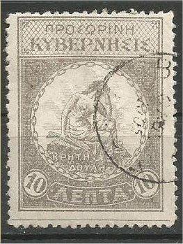 CRETE, 1905, used 10 l, Revolution Issue, StampW 7