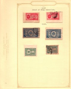 AFGHANISTAN  USED STAMPS  VERY  OLD  HINGED ON  SG JUNIOR PAGES  (12)