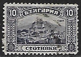 Bulgaria # 158 - Sofia - used.....{BRN26}