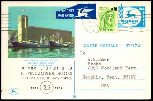 Israel 1964 Uprated Postal Card - Dagon Haifa Cachet - L35757