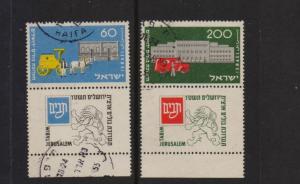 Israel 1954  Used with tab national stamp exhibition 