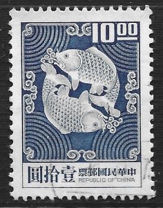 China - Republic of #1606 $10 Fish - Double Carp