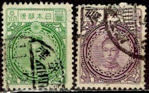 Japan; 1924: Sc. # 188-189: Used Wmk. 141 Cpl. Set