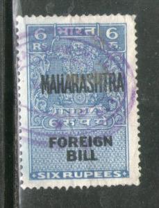 India Fiscal 1964´s Rs.6 FOREIGN BILL O/P MAHARASHTRA Revenue Stamp # 3775A ...