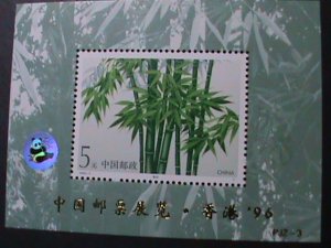 ​CHINA-1993 SC# 2448a    PANDA HOLOGRAM OVPT. HONG KONG'96 STAMP SHOW S/S