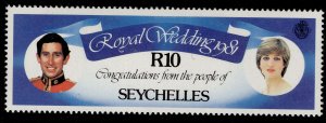 SEYCHELLES QEII SG510, 10r royal wedding 1981, NH MINT.