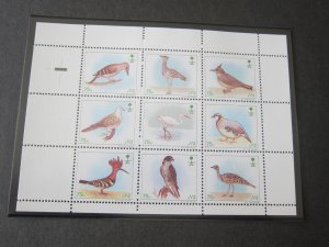 Saudi Arabia 1992 Sc 1169-73 Bird set MNH