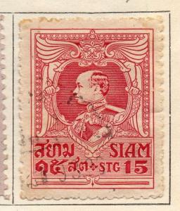 Siam Thailand 1922-26 Issue Fine Used 15s. 141181