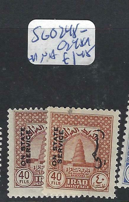 IRAQ   (P2803B)    OFFICIAL  SG 0248-248A       MNH