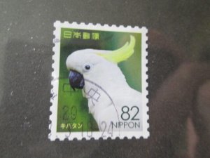 Japan #4063i used  2024 SCV = $0.80