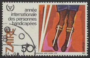 Zaire #1032 (1981), postally used single, cat. $0.25