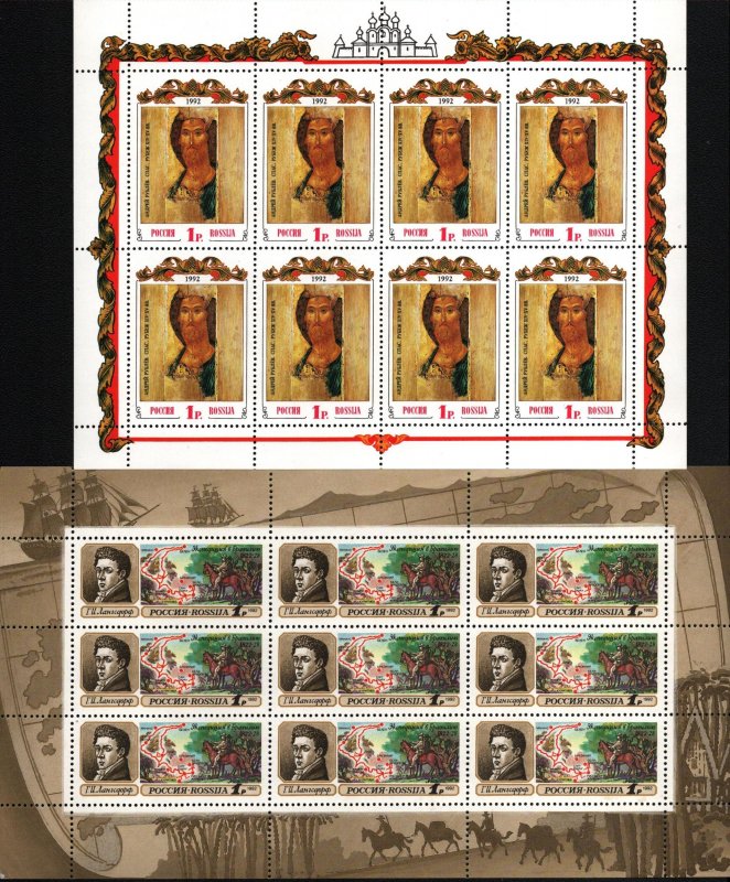 RUSSIA 1992 YEAR SET OF 78 STAMPS, 14 SHEETS & 3 S/S MNH