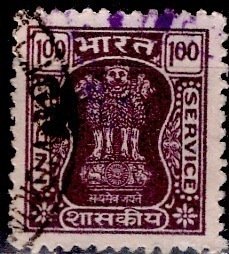 India: 1984; Sc. # O222, Used Perf. 12 1/2 x 13, Wmk 324 Single Stamp