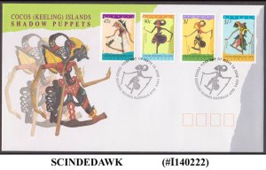 COCOS KEELING ISLANDS - 1994 SHADOW PUPPETS - 4V - FDC