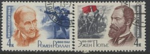 Russia: 1966: Sc. # 3154-3155, Used CTO Cpl. Set