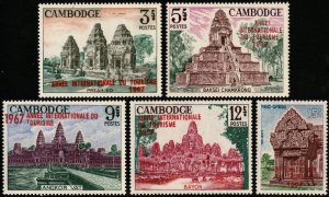 ✔️ CAMBODIA 1967 - ANGKOR WAT TOURISM - Sc. 172/176 Mi. 216/220 MNH ** [1KHP216]